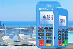 新巴尔虎左公司POS机